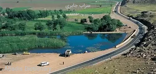 سراب جابری